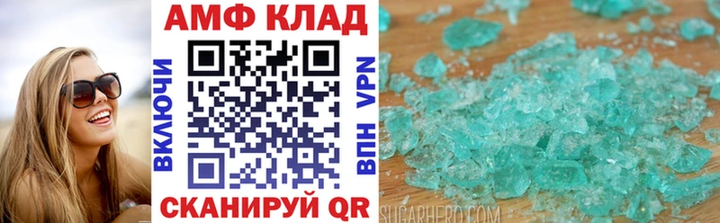 АМФ 98%  Кемь 