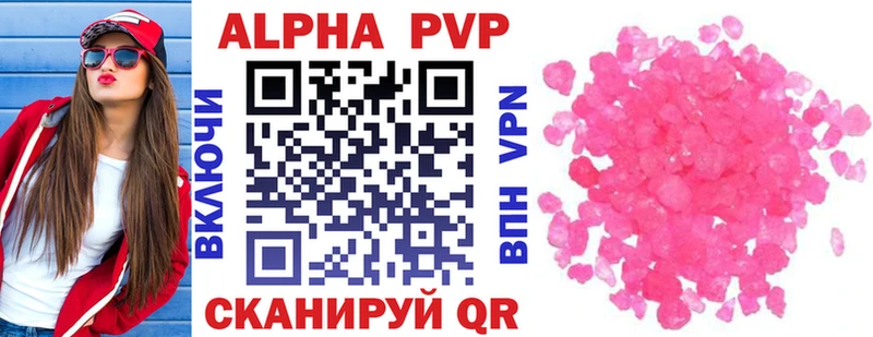 A-PVP мука  ссылка на мегу   Кемь 