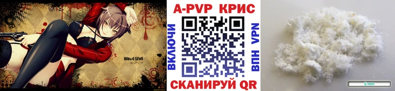 Alfa_PVP Соль Кемь