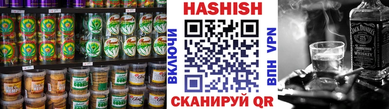 Еда ТГК марихуана Кемь