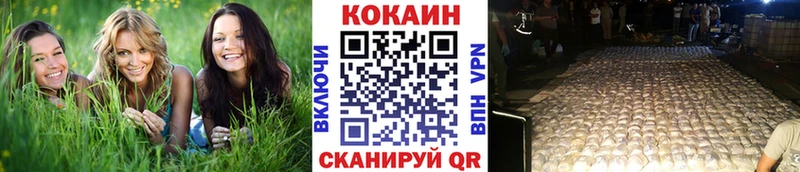 COCAIN VHQ Кемь