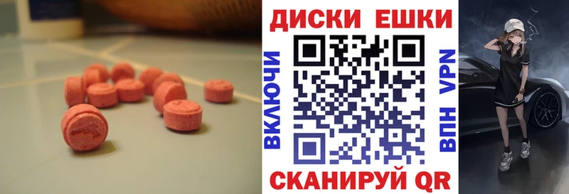 Экстази бентли Кемь