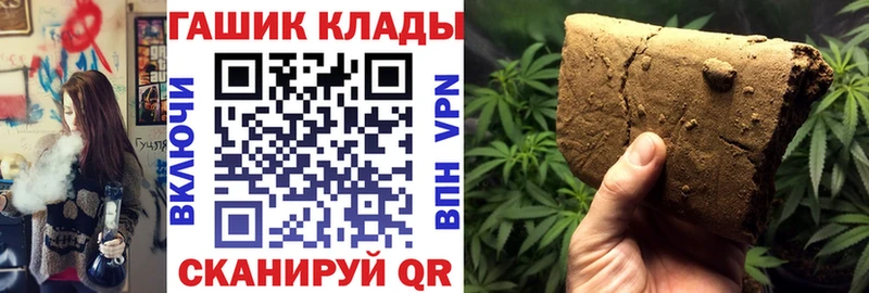 ГАШ гарик  Кемь 