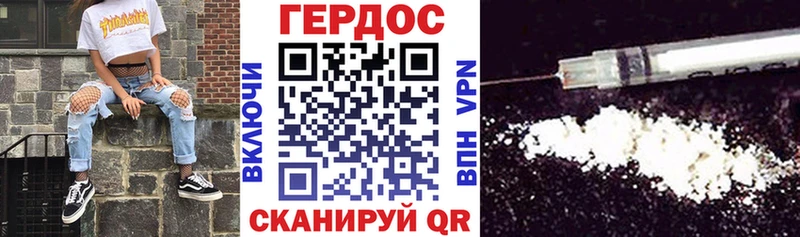 ГЕРОИН VHQ  ОМГ ОМГ рабочий сайт  Кемь  купить  сайты 