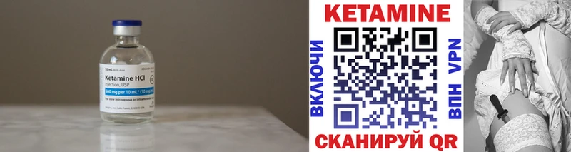 Кетамин ketamine  продажа наркотиков  Кемь 