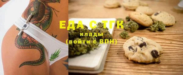стаф Балахна