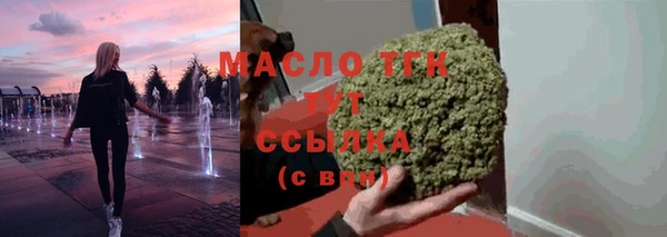 марки nbome Белокуриха