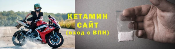 стаф Балахна