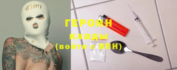 марки nbome Белокуриха