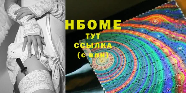 стаф Балахна