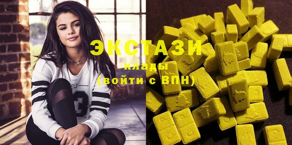 стаф Балахна