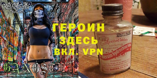марки nbome Баксан