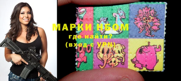 марки nbome Баксан