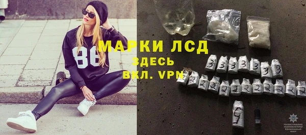марки nbome Белокуриха