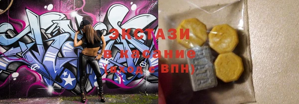 марки nbome Баксан