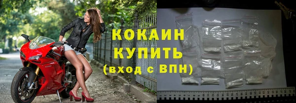 марки nbome Белокуриха