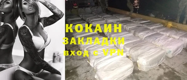 марки nbome Баксан
