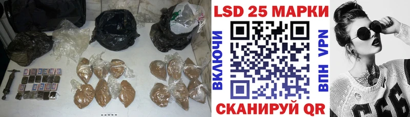 закладки Кемь Лсд 25 экстази ecstasy