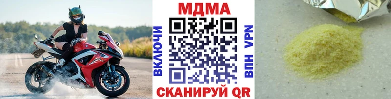 MDMA VHQ  закладка  Кемь 