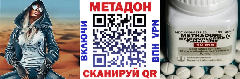 купить наркоту  Кемь  МЕТАДОН мёд 