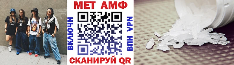 цены наркотик  Кемь  МЕТАМФЕТАМИН винт 